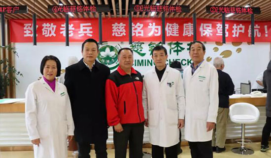 8楊豐偉副書記與房淑華院長、退伍老兵醫生和來體檢退伍老兵合影.jpg