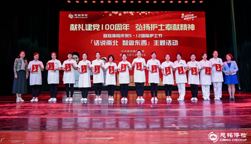 29慈銘體檢領(lǐng)導(dǎo)向獲獎(jiǎng)的護(hù)士頒發(fā)榮譽(yù).jpg