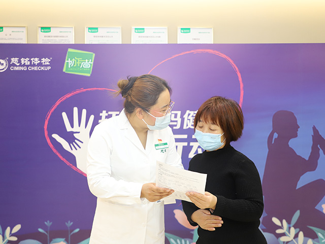 5慈銘體檢醫生現場服務.jpg